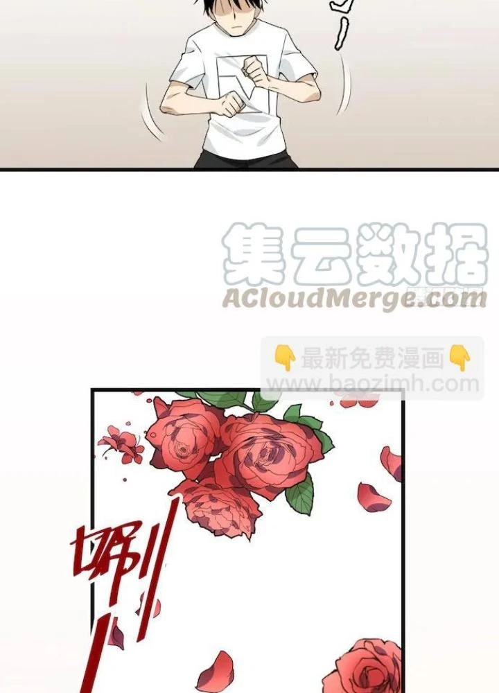 Bạn Gái Phản Diện Của Ta Chapter 115 - Trang 2