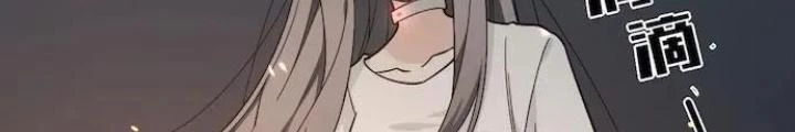 Bạn Gái Phản Diện Của Ta Chapter 124 - Trang 2