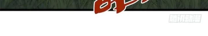 Bạn Gái Phản Diện Của Ta Chapter 125 - Trang 2