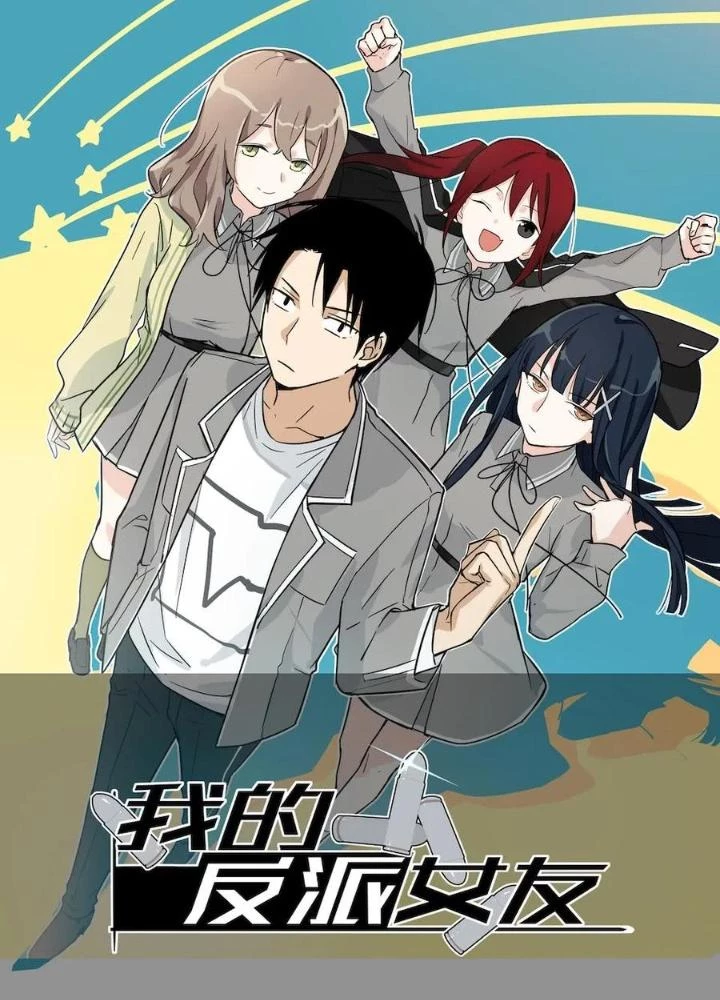 Bạn Gái Phản Diện Của Ta Chapter 126 - Trang 2
