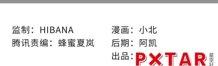 Bạn Gái Phản Diện Của Ta Chapter 126 - Trang 2
