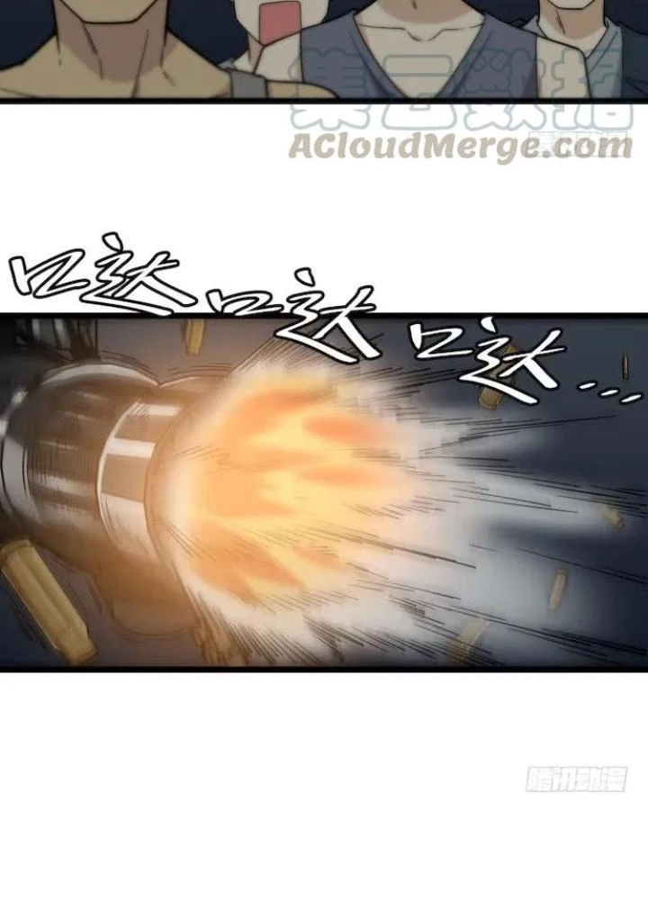 Bạn Gái Phản Diện Của Ta Chapter 127 - Trang 2