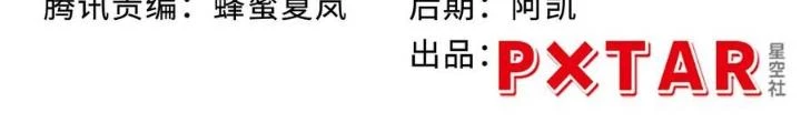 Bạn Gái Phản Diện Của Ta Chapter 135 - Trang 2