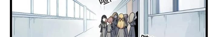 Bạn Gái Phản Diện Của Ta Chapter 138 - Trang 2