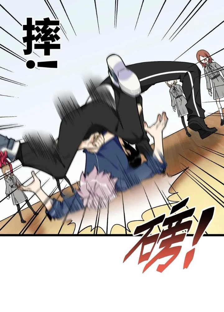 Bạn Gái Phản Diện Của Ta Chapter 140 - Trang 2