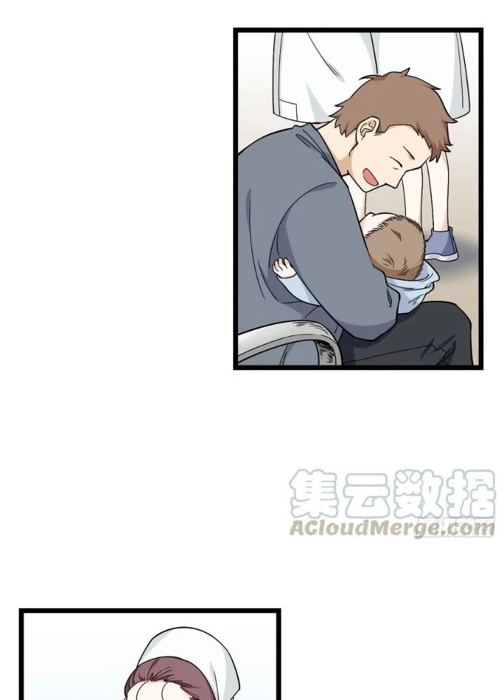 Bạn Gái Phản Diện Của Ta Chapter 142 - Trang 2