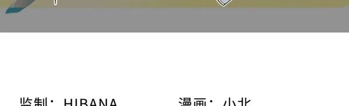 Bạn Gái Phản Diện Của Ta Chapter 143 - Trang 2