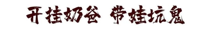 Bạn Gái Phản Diện Của Ta Chapter 146 - Trang 2