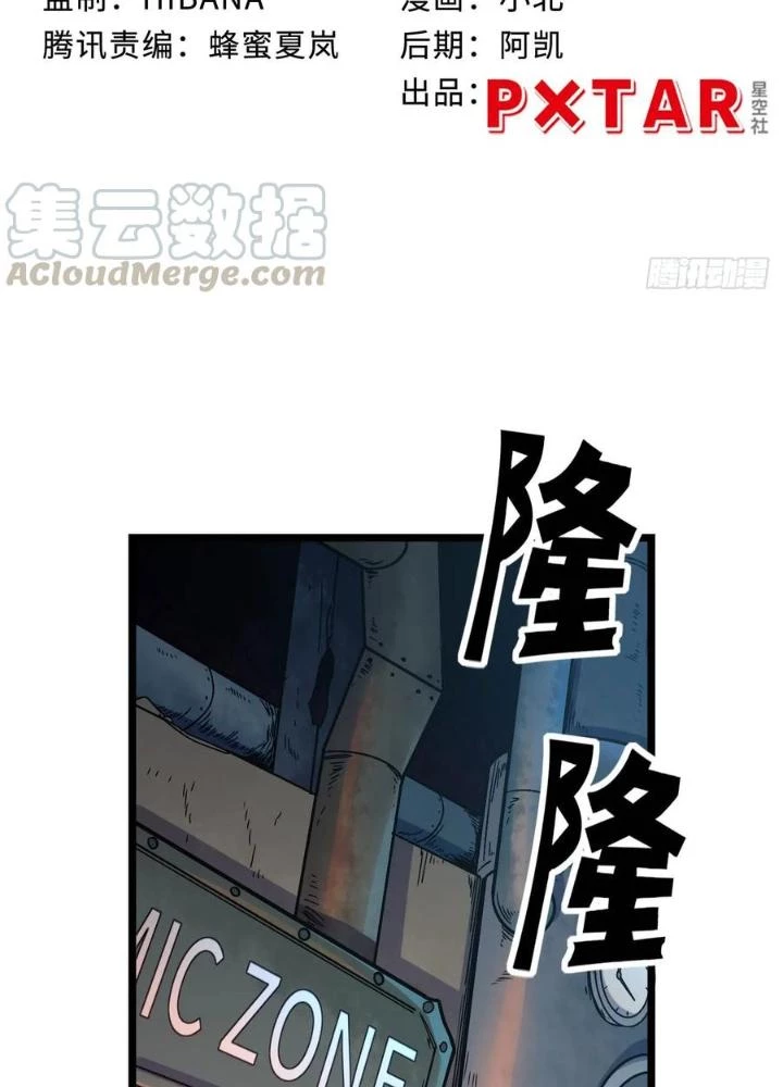 Bạn Gái Phản Diện Của Ta Chapter 146 - Trang 2