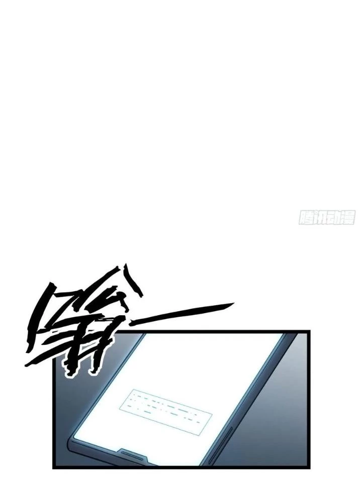 Bạn Gái Phản Diện Của Ta Chapter 146 - Trang 2