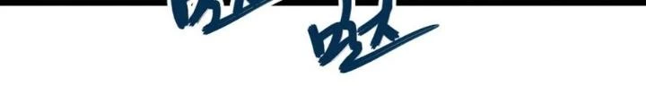 Bạn Gái Phản Diện Của Ta Chapter 146 - Trang 2