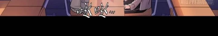 Bạn Gái Phản Diện Của Ta Chapter 149 - Trang 2