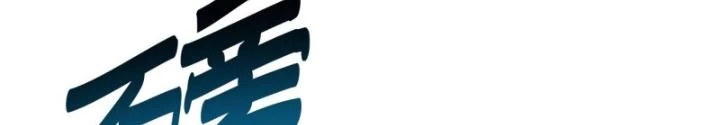 Bạn Gái Phản Diện Của Ta Chapter 169 - Trang 2