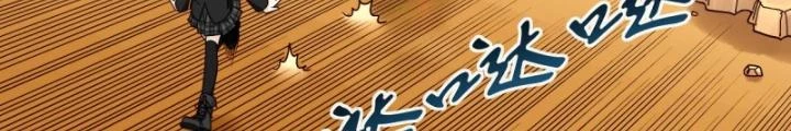 Bạn Gái Phản Diện Của Ta Chapter 169 - Trang 2