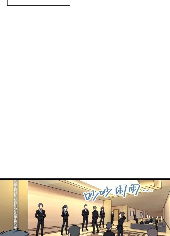 Bạn Gái Phản Diện Của Ta Chapter 173 - Trang 2