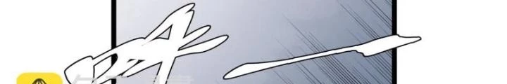 Bạn Gái Phản Diện Của Ta Chapter 173 - Trang 2