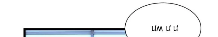 Bạn Gái Phản Diện Của Ta Chapter 175 - Trang 2