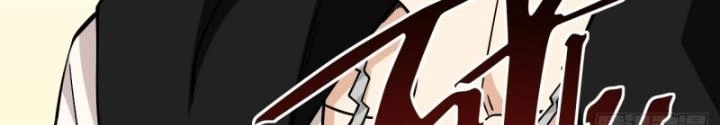 Bạn Gái Phản Diện Của Ta Chapter 175 - Trang 2
