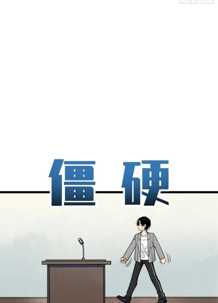 Bạn Gái Phản Diện Của Ta Chapter 184 - Trang 2