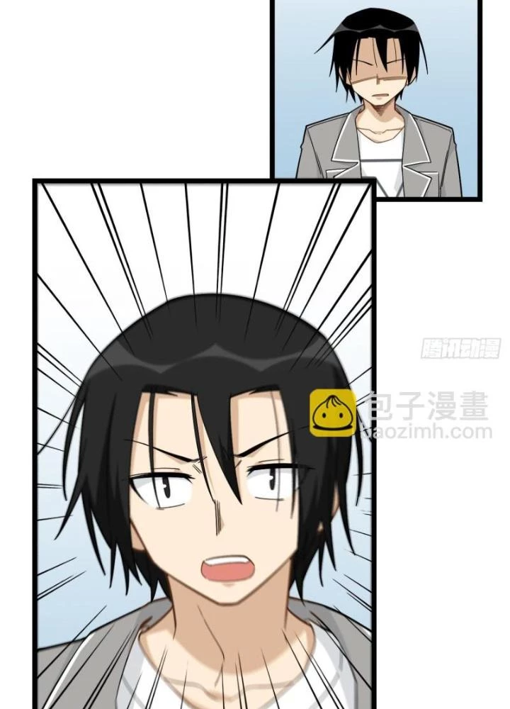 Bạn Gái Phản Diện Của Ta Chapter 186 - Trang 2