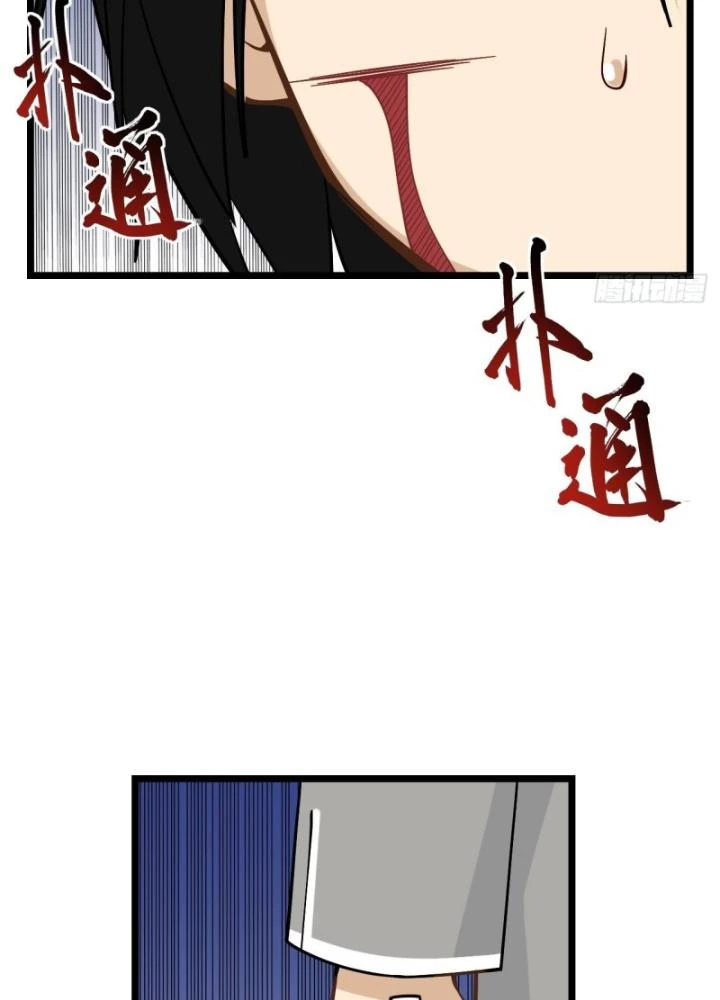 Bạn Gái Phản Diện Của Ta Chapter 186 - Trang 2