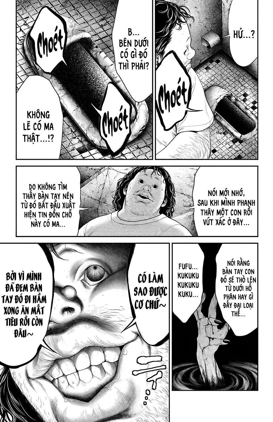 Kiến Vua Chapter 7 - Trang 2