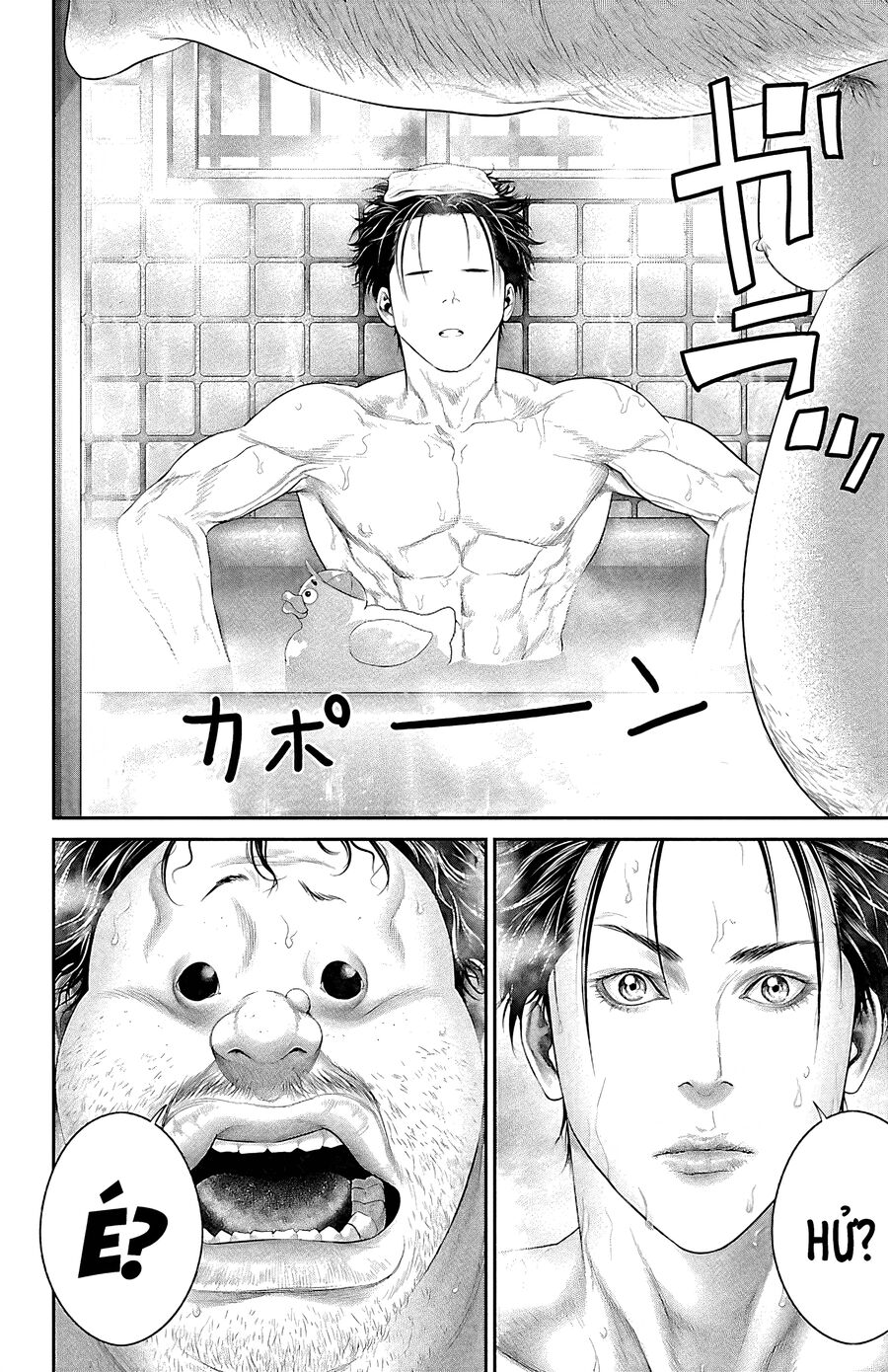 Kiến Vua Chapter 7 - Trang 2