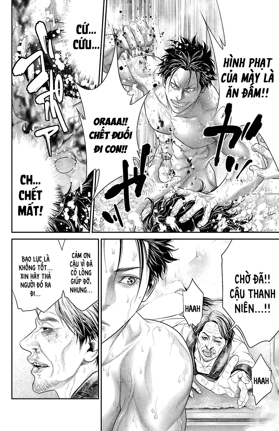 Kiến Vua Chapter 7 - Trang 2