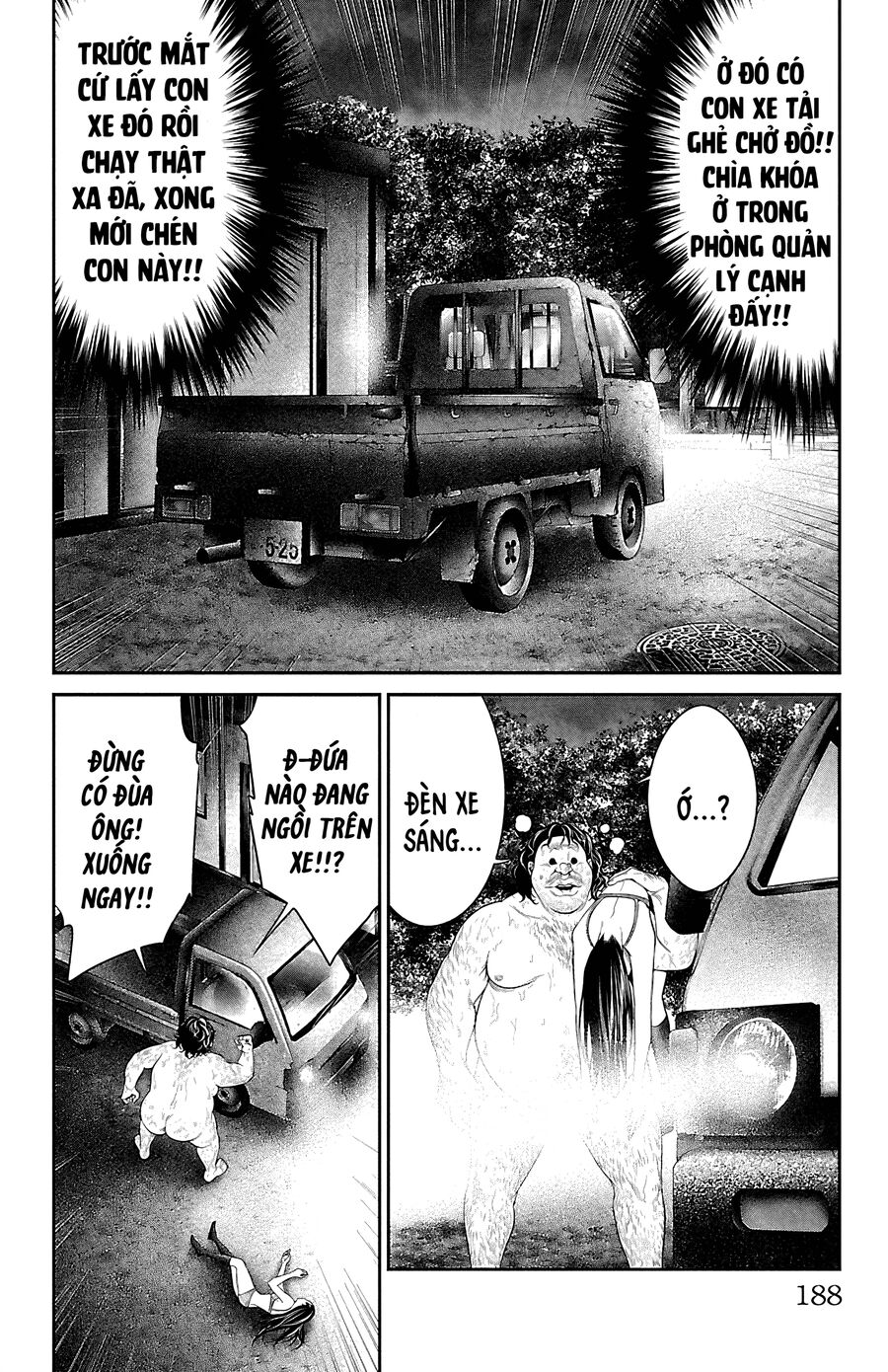 Kiến Vua Chapter 7 - Trang 2