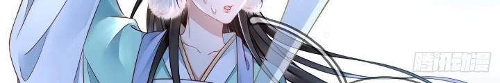Thiên Hạ Vô Song Chapter 10 - Trang 2