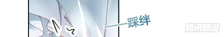 Thiên Hạ Vô Song Chapter 13 - Trang 2