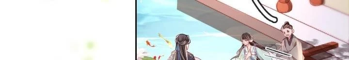 Thiên Hạ Vô Song Chapter 13 - Trang 2
