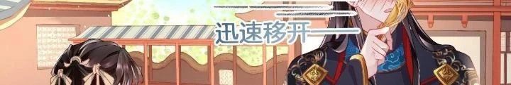 Thiên Hạ Vô Song Chapter 14 - Trang 2