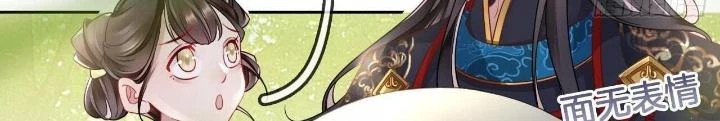 Thiên Hạ Vô Song Chapter 15 - Trang 2