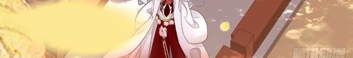 Thiên Hạ Vô Song Chapter 15 - Trang 2