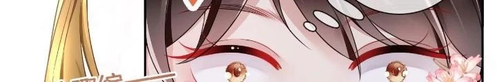Thiên Hạ Vô Song Chapter 17 - Trang 2