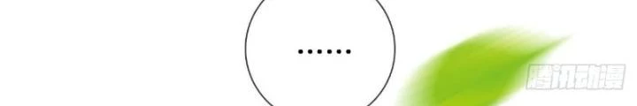 Thiên Hạ Vô Song Chapter 18 - Trang 2