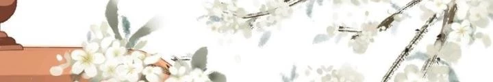 Thiên Hạ Vô Song Chapter 19 - Trang 2