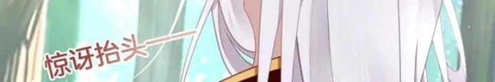 Thiên Hạ Vô Song Chapter 20 - Trang 2