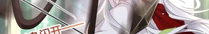 Thiên Hạ Vô Song Chapter 22 - Trang 2