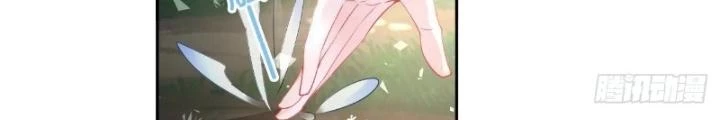 Thiên Hạ Vô Song Chapter 22 - Trang 2