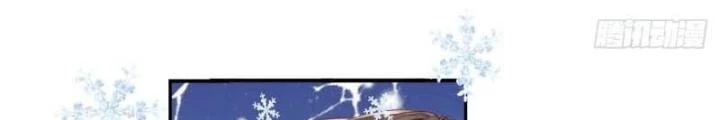 Thiên Hạ Vô Song Chapter 24 - Trang 2