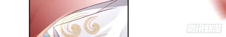 Thiên Hạ Vô Song Chapter 24 - Trang 2