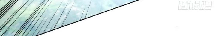 Thiên Hạ Vô Song Chapter 25 - Trang 2