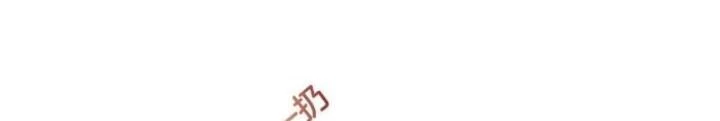 Thiên Hạ Vô Song Chapter 25 - Trang 2
