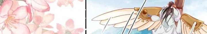 Thiên Hạ Vô Song Chapter 26 - Trang 2