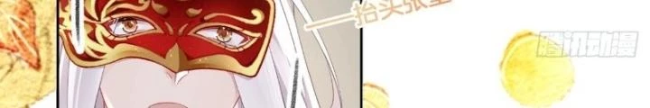 Thiên Hạ Vô Song Chapter 32 - Trang 2