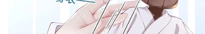Thiên Hạ Vô Song Chapter 36 - Trang 2