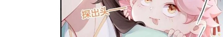 Thiên Hạ Vô Song Chapter 36 - Trang 2