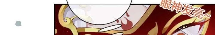 Thiên Hạ Vô Song Chapter 36 - Trang 2